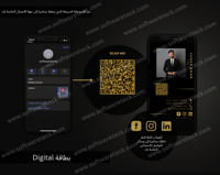 بزنس كارد الذكية NFC - باسمك