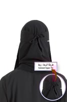 نقاب إسلامي أصيل ماركة بدون اسم – حجاب محتشم وأنيق...
