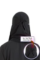 نقاب ماركة بدون اسم العربي – نقاب محتشم بخياطة مزد...