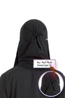 نقاب ماركة بدون إسم نص العين – نقاب سعودي أنيق ومر...