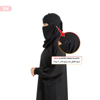 أسود