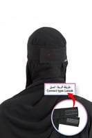 نقاب ماركة بدون اسم النسائي – حيث تلتقي الحشمة بال...