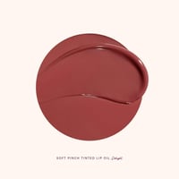 رير بيوتي بوكس ثنائي زيت ومحدد شفاه