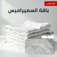 باقة سميراميس ياباني