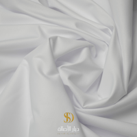 باقة سميراميس ياباني