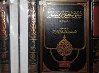 سنن سعيد بن منصور 5/1