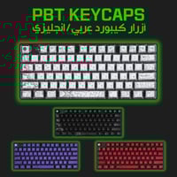 أزرار كيبورد PBT من تورتس | TURTUS PBT Keycaps
