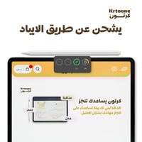 قلم الايباد بلس