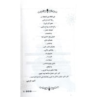 دفتر كيف الحال