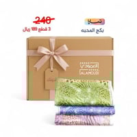 بكج قطن 100% المحبه 3 قطع رقم 89