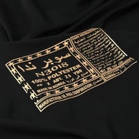 قماش سوبر ندى