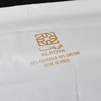 اقمشة ثوب رجالي واقف