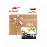 بكج قطن 100% المحبه 3 قطع رقم 93