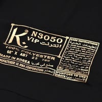 قماش انترنت عبايات VIP