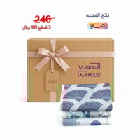 بكج المحبه قطن 100% 3 قطع رقم 58