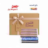 بكج المحبه قطن 100% 3 قطع رقم 59