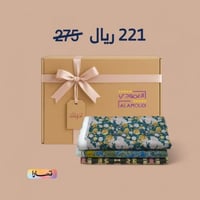 باقة شراشف الصلاه 3 قطع قطن 100%