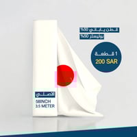 اقمشة يابانية فاخرة رجالي خفيف 5050