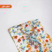 حرير مخور العمودي