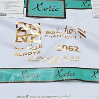 قماش ياباني رجالي ربع واقف رقم 1062