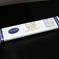 طاقة قماش ياباني رجالي