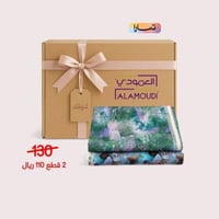 بكج تموج الطبيعه قطن 100% – 2 قطع