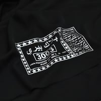 قماش بلاك بيري 3003