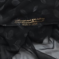 طرح شيفون ياباني مشجر