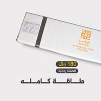 قماش رجالي مقلم