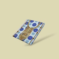 مخور قطن مشجر