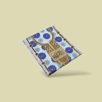 مخور قطن مشجر