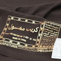 قماش كريب مغسول ملون