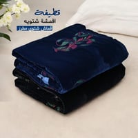 قماش قطيفه مطرز