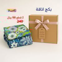 بكج اقمشة حرير اناقتي