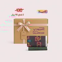 بكج لمسات هندسية قطن 100% – 2 قطع