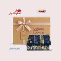 بكج استايلي قطعتين قطن 100% زري