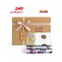 بكج المحبه قطن 100% 3 قطع رقم 54