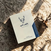 كلمنتان طبيعي محسن