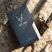 دقة موروكي كنج طبيعي محسن