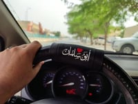 مسكه دركسون اسود