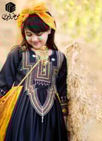 فستان التاسيس جنوبي