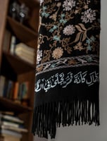 شال كشميري لون اسود