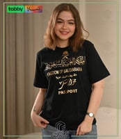 تيشرت جواز سفر