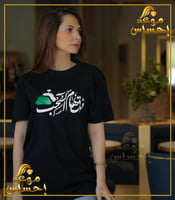 تيشيرت فوق هام السحب