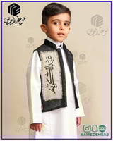 سديري بصمه 2023