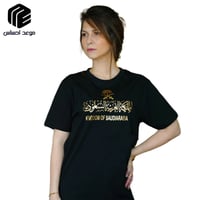 تيشرت المملكة العربية السعودية