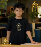 تيشيرت التاسيس