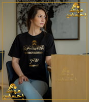 تيشرت جواز سفر