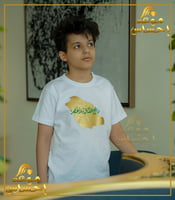 تيشيرت وارفع الخفاق الأخضر