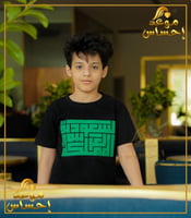 تيشرت السعوديه - خط